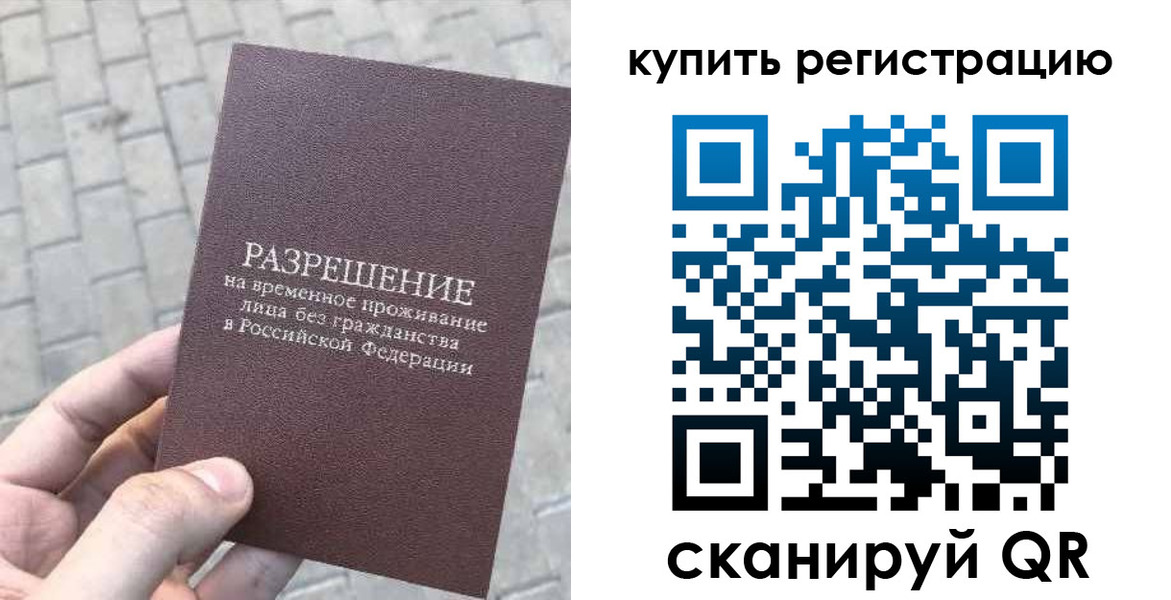 регистрация для школы в Южноуральске